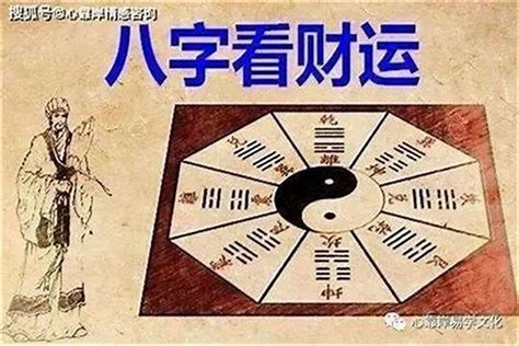 四庫 八字|精論八字中的庫墓